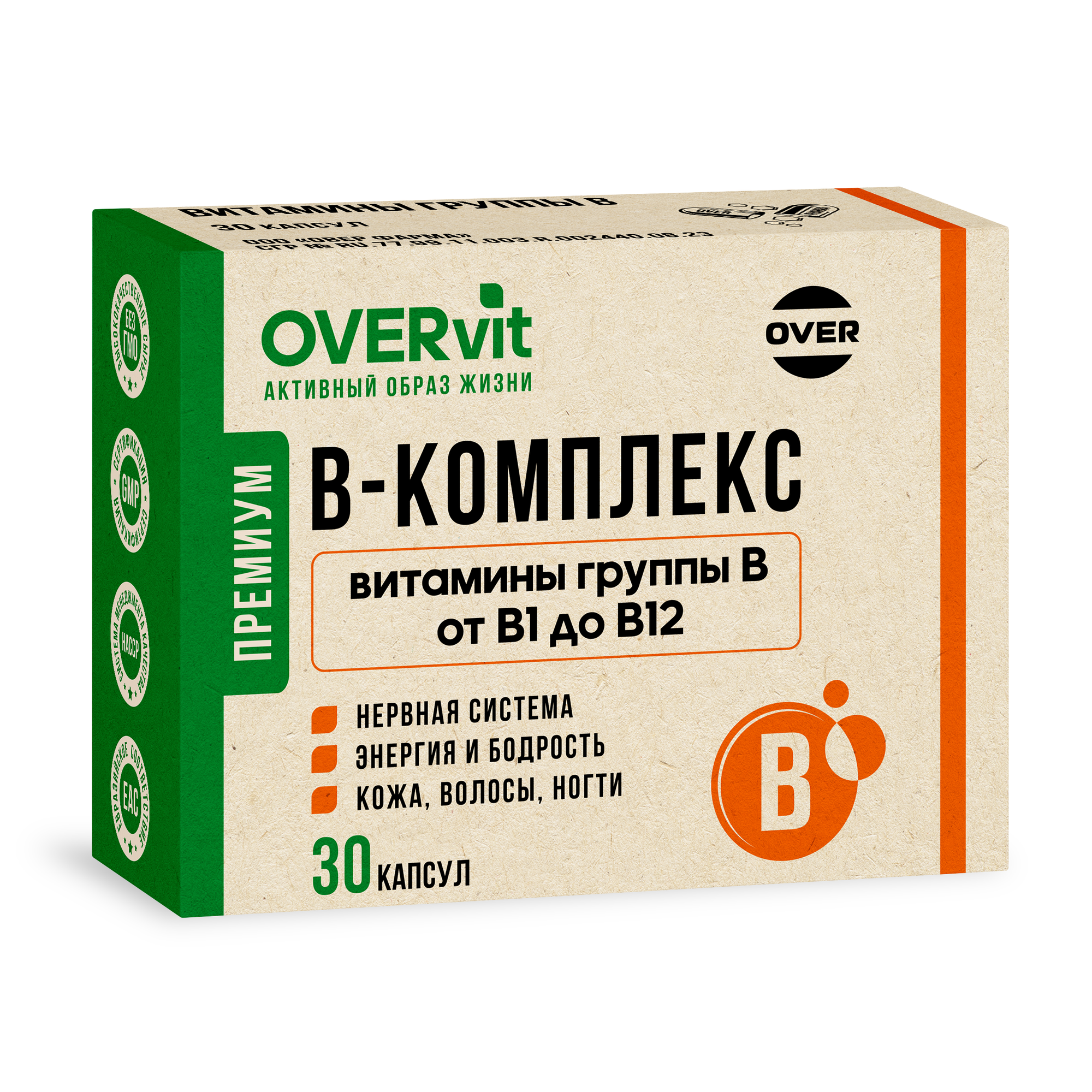 Витамины группы в, в комплекс, для энергии и красоты, 30 капсул — фото 6