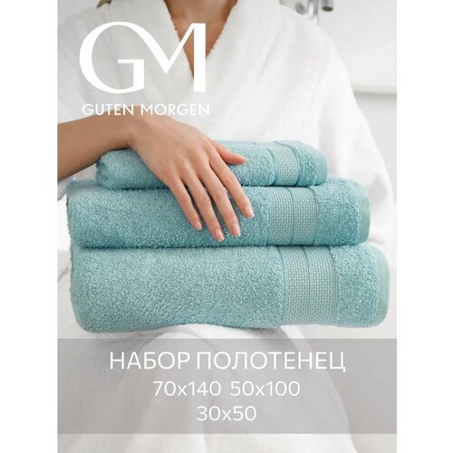 фото Набор полотенец махровых, guten morgen, аликанте, гавайи, 3 шт. 30х50, 50х100, 70х140, хлопок 100%, 500 г/м2