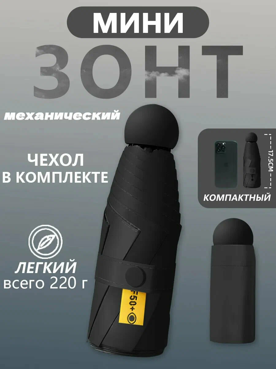 Подарочный набор GLAMOUR, 4 предмета, кошелёк, зонт, ремень, триммер — фото 1