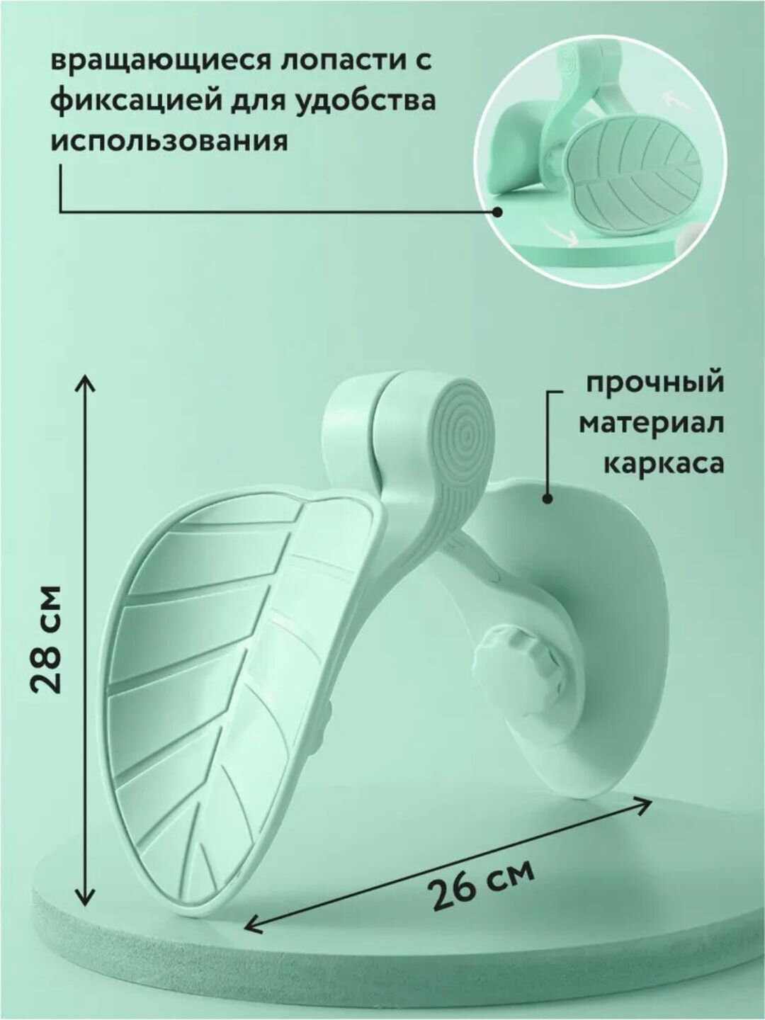 Тренажер для ног и бедер
