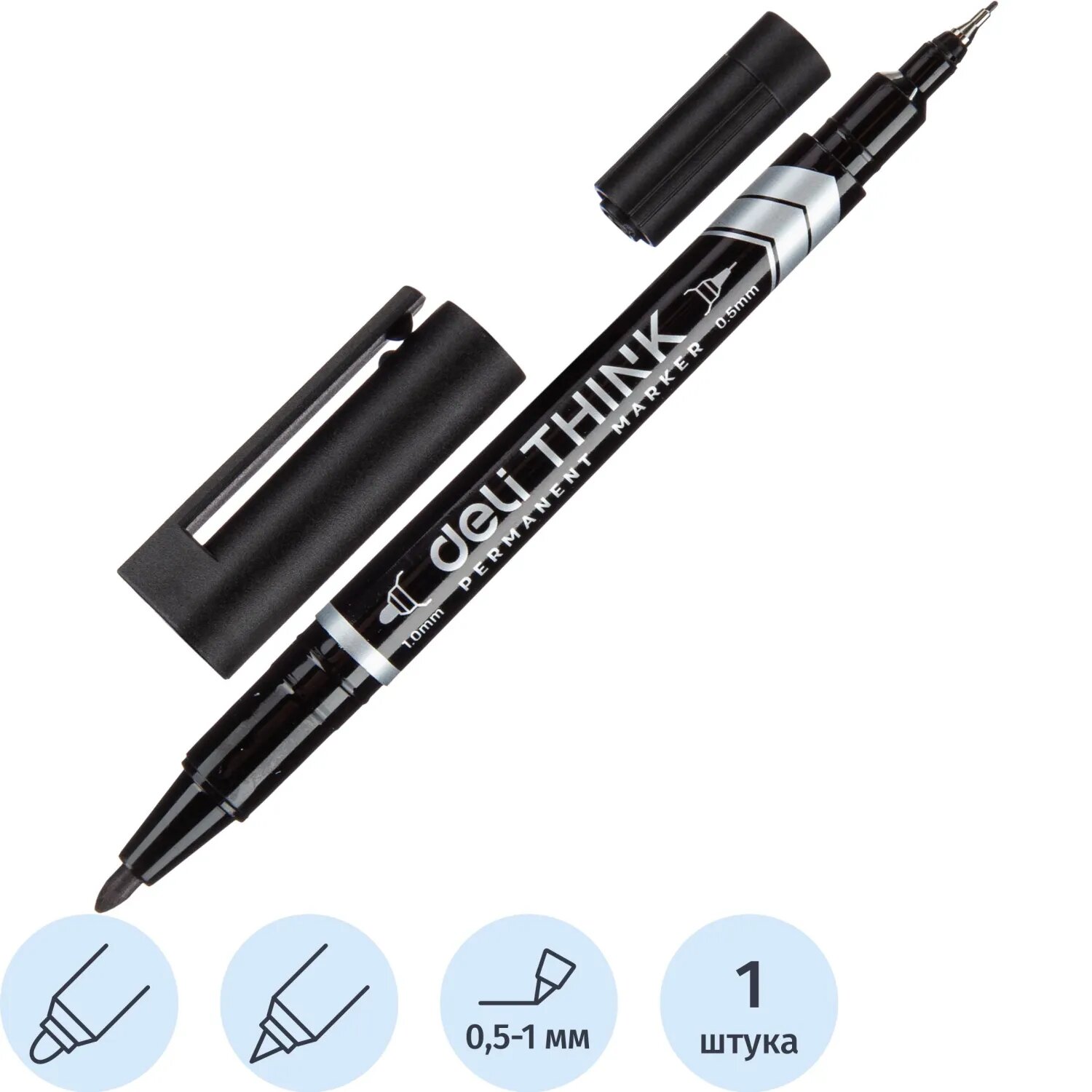 Маркер перманентный двусторонний Deli Think 0,5/1 мм черный EU211-BK Deli