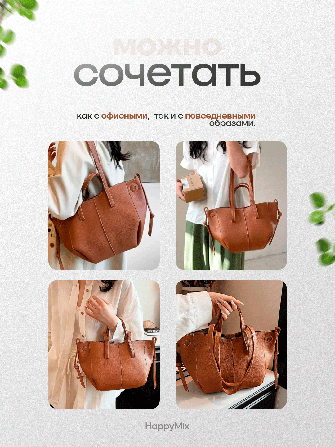 Сумка-рюкзак  Сумка женская, через плечо, тоут, А4, коричневый — фото 1