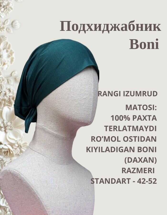 Подхиджабник  muslim