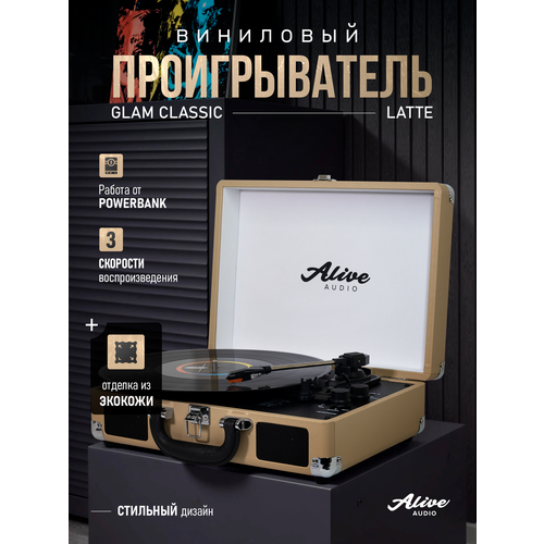 фото Виниловый проигрыватель alive audio glam latte c bluetooth glm-01-la