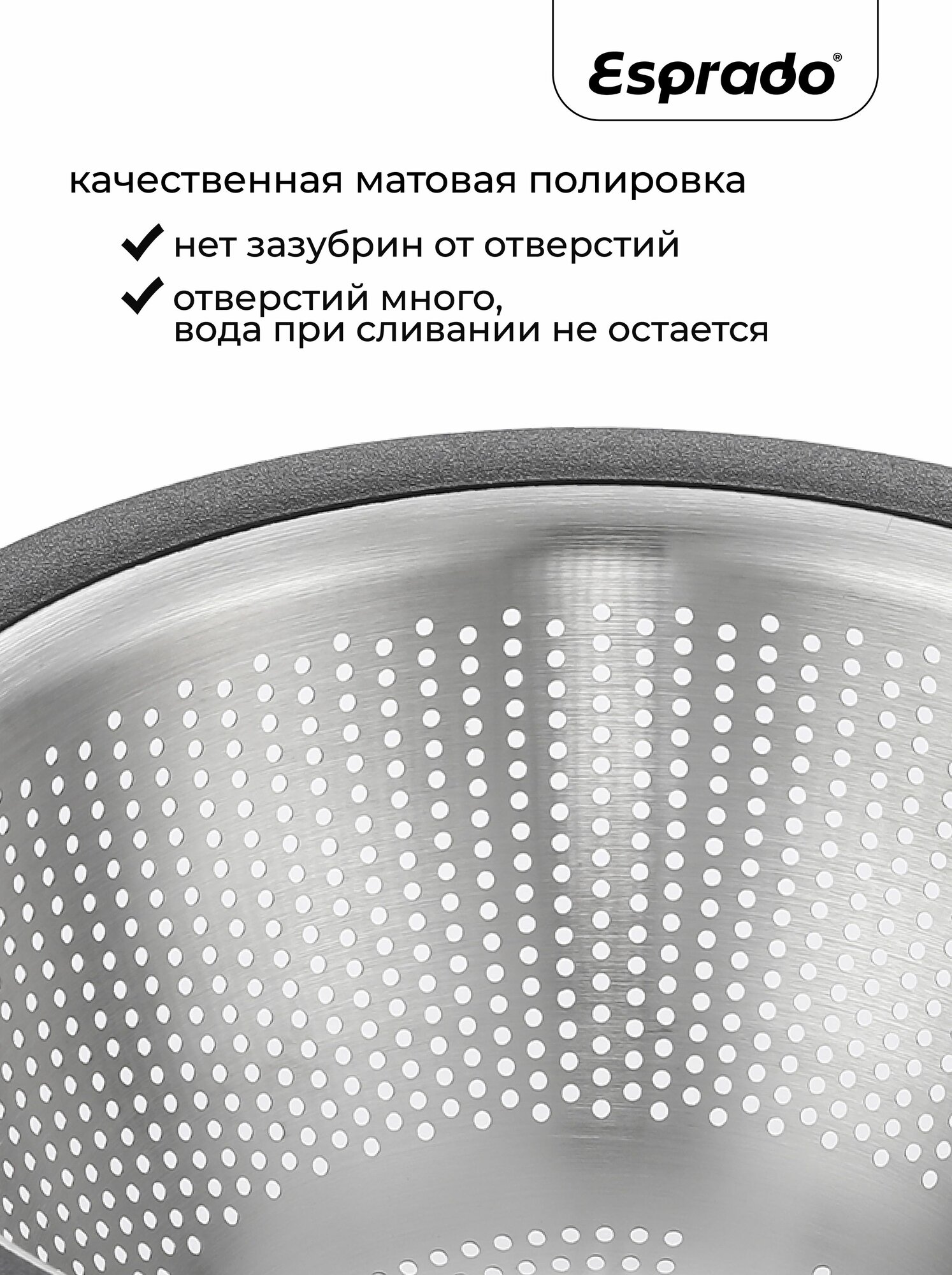 Дуршлаг "Esprado", нержавеющая сталь, серебристый, 29см, 3,8л — фото 1