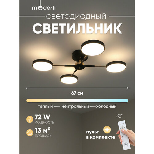 фото Светильник потолочный светодиодный moderli v10959-cl scandi