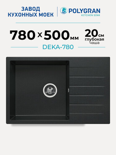Изображение товара Мойка кухонная с крылом/Каменная/78x50см/POLYGRAN/ DEKA-780, Врезная, Прямоугольная, Черный (Космос)