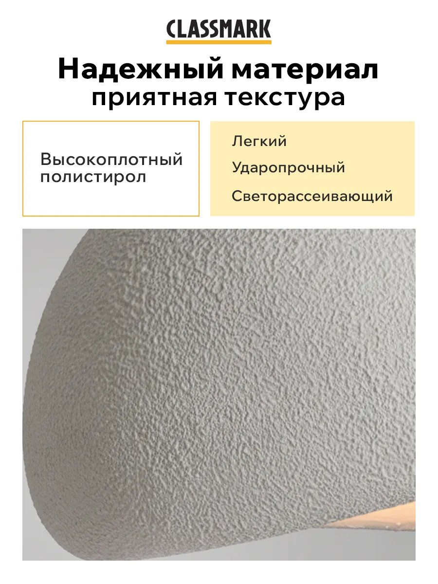 Светильник потолочный в спальню, на кухню декоративный — фото 1