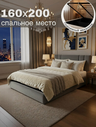 Изображение товара Кровать Aurora, 160x200 см, с ящиком, ортопедическая, мягкое изголовье