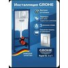 Фото Grohe