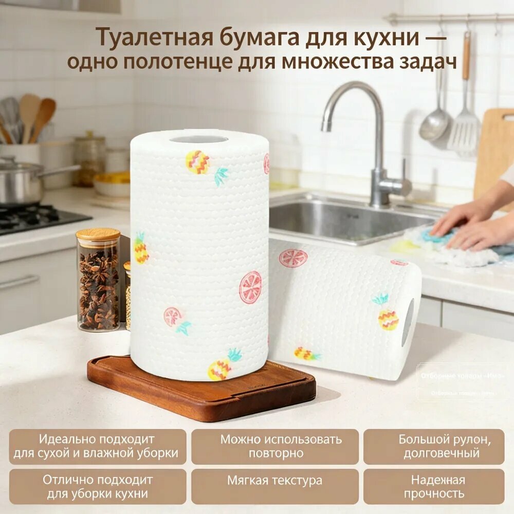 Салфетки для уборки, белый, 20 см, 100 шт.