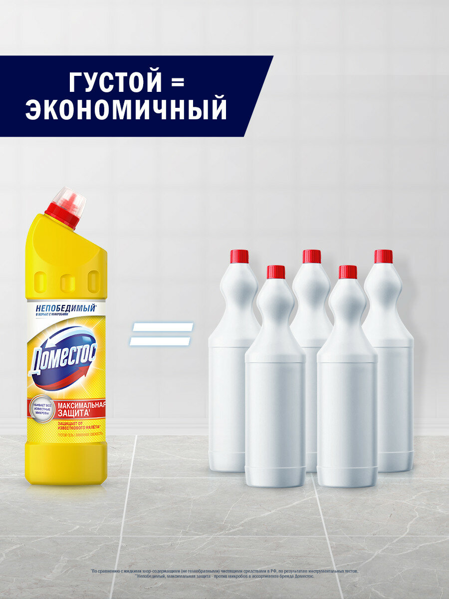 Чистящее средство для унитаза Доместос Лимонная свежесть универсальный гель, против бактерий и запахов, 1 л — фото 1