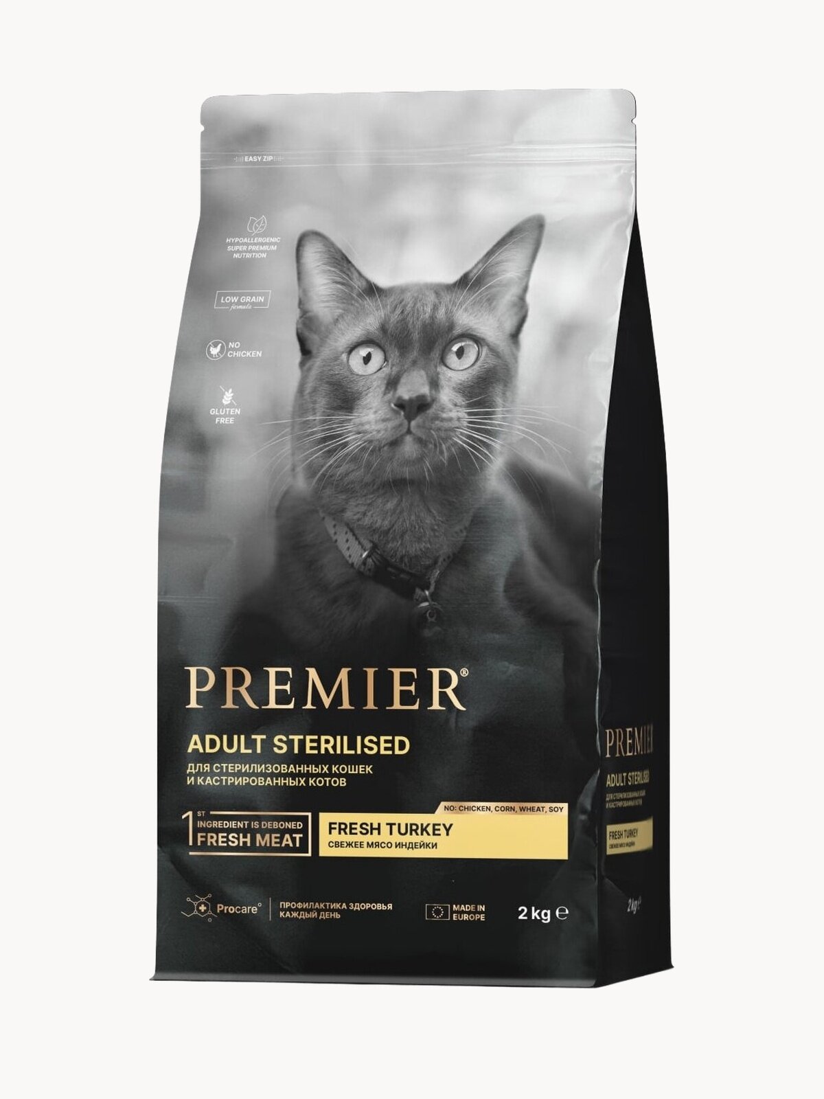 PREMIER Cat Turkey STERILISED (Свежее мясо индейки для стерилизованных кошек) 2 кг.