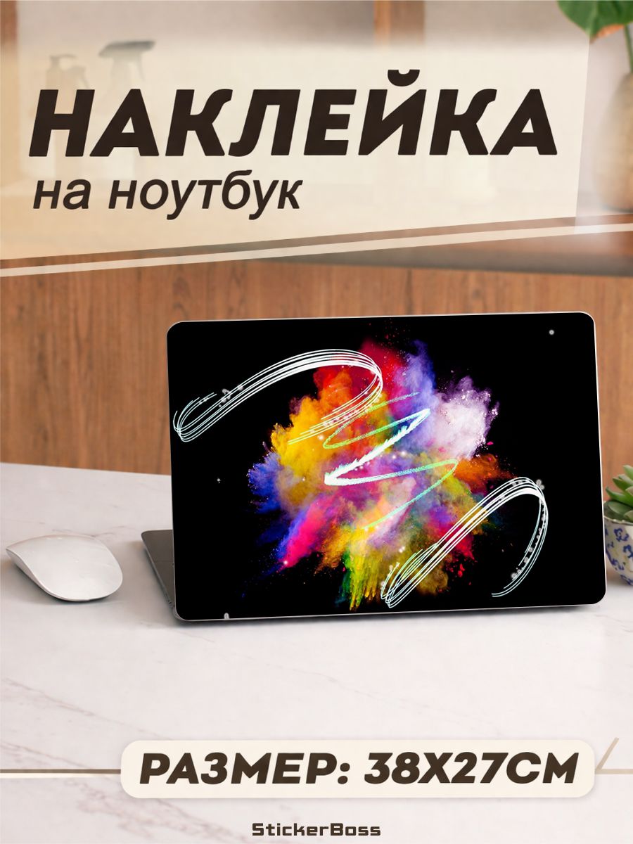 Наклейка на ноутбук Абстракция 38х27 см