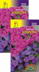 Обриета Конфетка смесь (0,05 г), 2 пакета