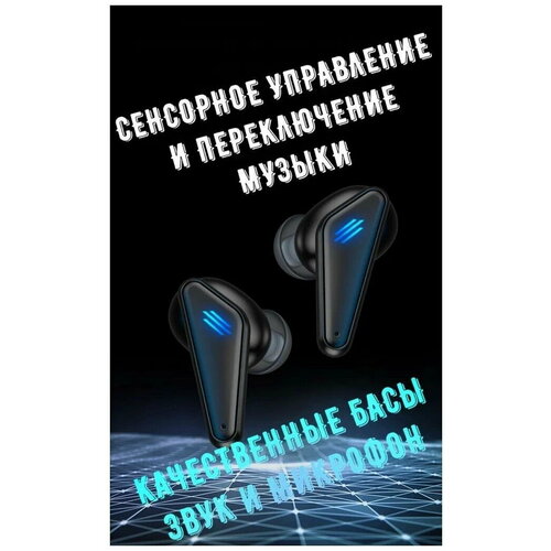 Беспроводные наушники K-55 99900₽