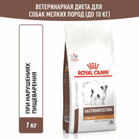 Сухой корм для собак Royal Canin Gastrointestinal Low Fat (Гастроинтестинал Лоу Фэт), при склонности к избыточному весу (для мелких пород), 1 кг