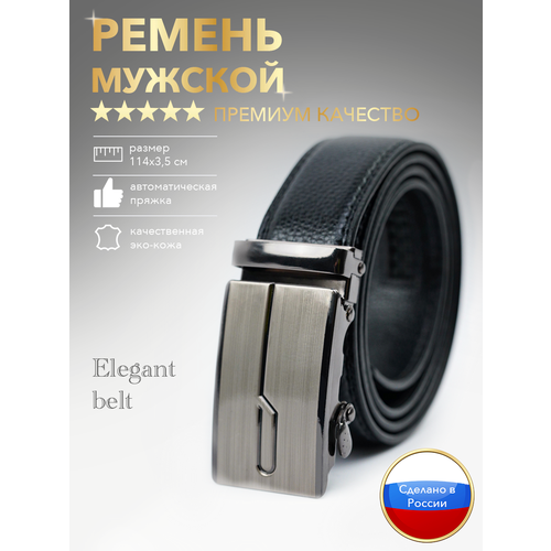 фото Ремень экокожа, для мужчин, черный elegant belt