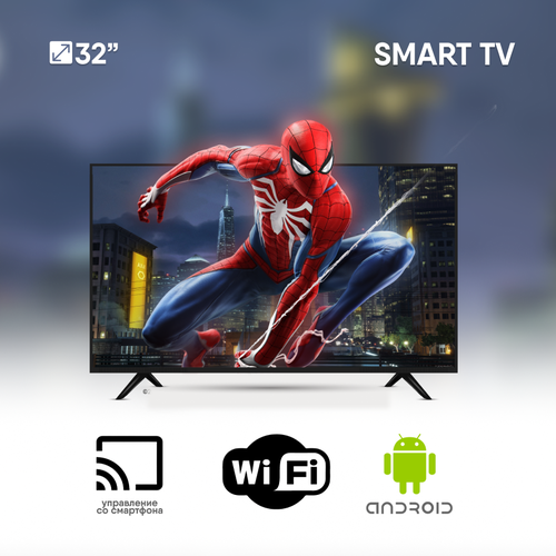 SMART TV Телевизор Smart TV 32, Android, Wi-Fi, Смарт ТВ, Черный