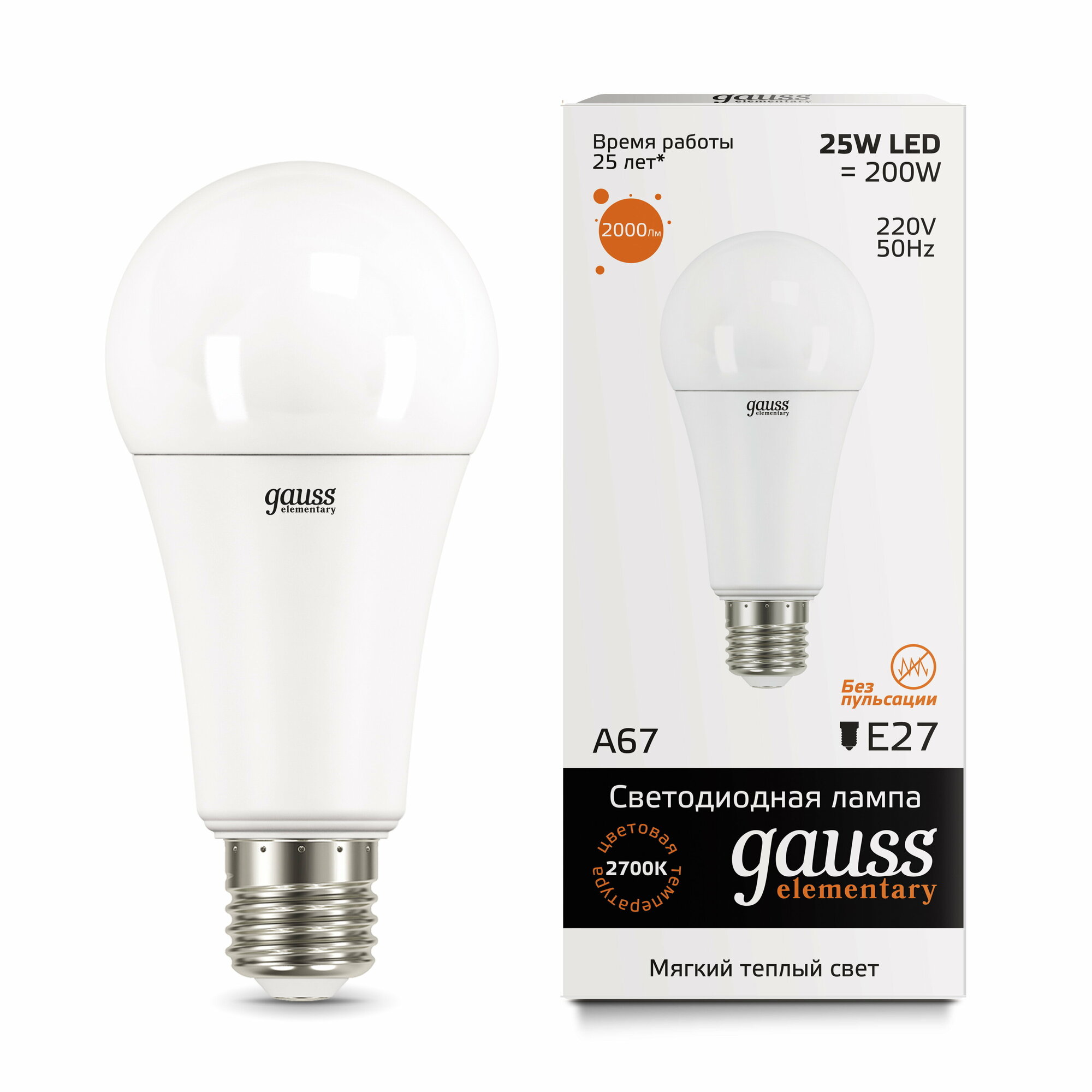 Лампа Gauss Elementary A67 25W 2000lm 3000K E27 LED 73215