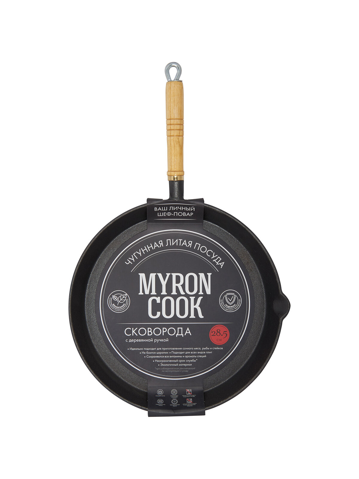 Сковорода чугун Myron Cook с деревянной ручкой 28,5см MC2286