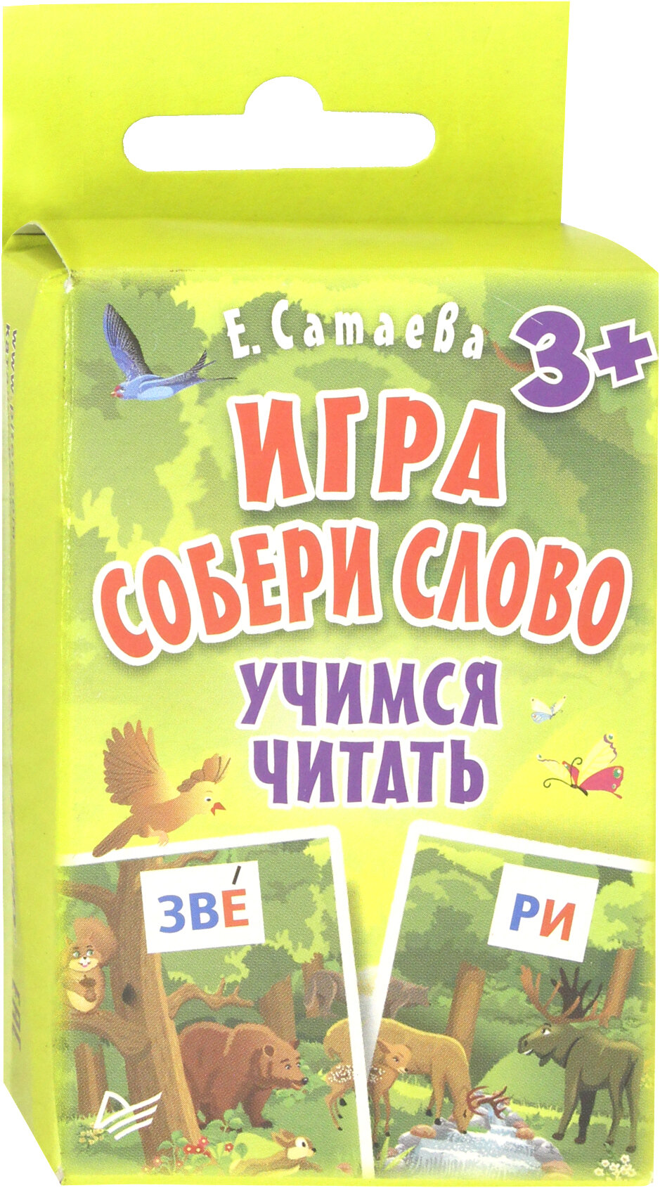 Питер - фото №11