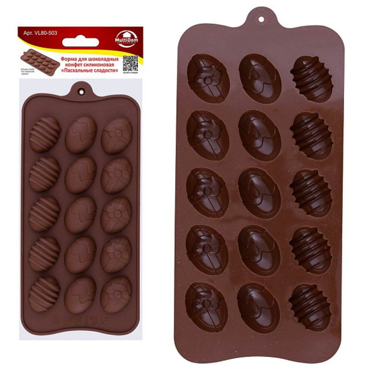 Форма для шоколадных конфет силиконовая "Пасхальные сладости" Размер 21х9,5х1,3 см.