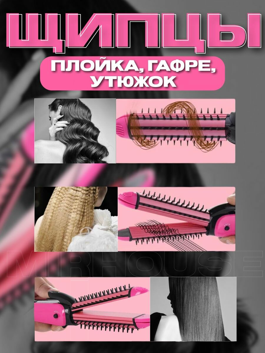 Плойка для волос гофре — фото 1