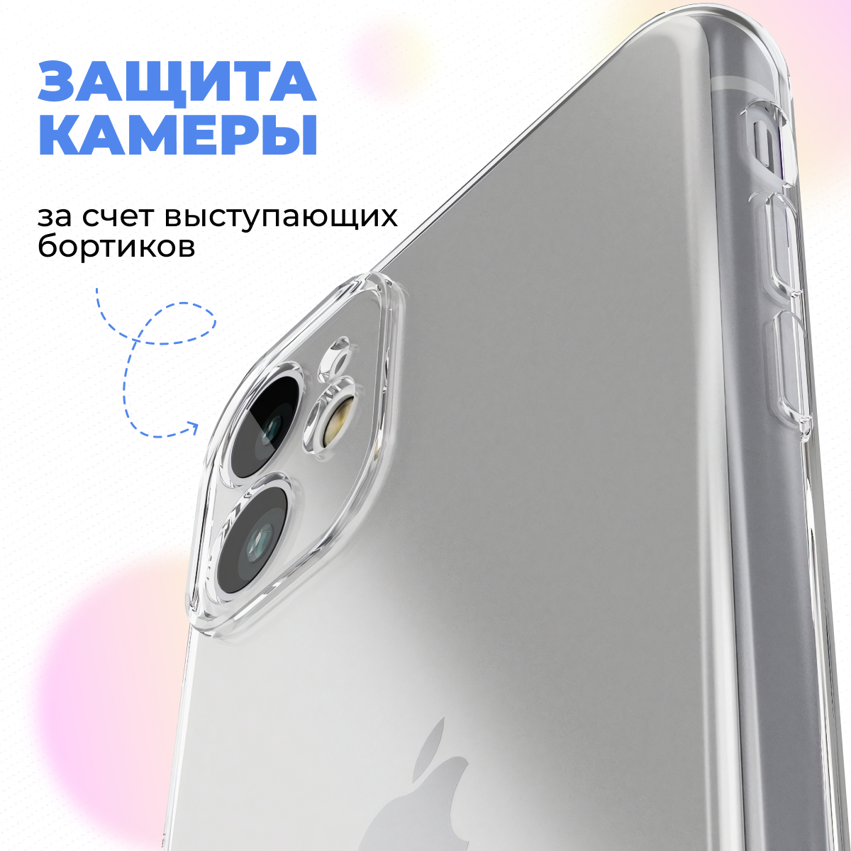 Противоударный силиконовый чехол для телефона Apple iPhone 12 Pro Max с защитой камеры / Защитный тонкий чехол на Эпл Айфон 12 Про Макс