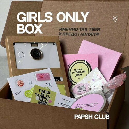 GIRLSONLYBOX Бокс к 8 марта с компактным фотоаппаратом PaperShoot 1799000₽