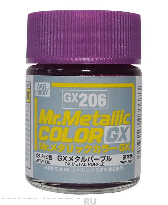 GX206 краска художественная т. м. MR.HOBBY 18мл Metal Purple