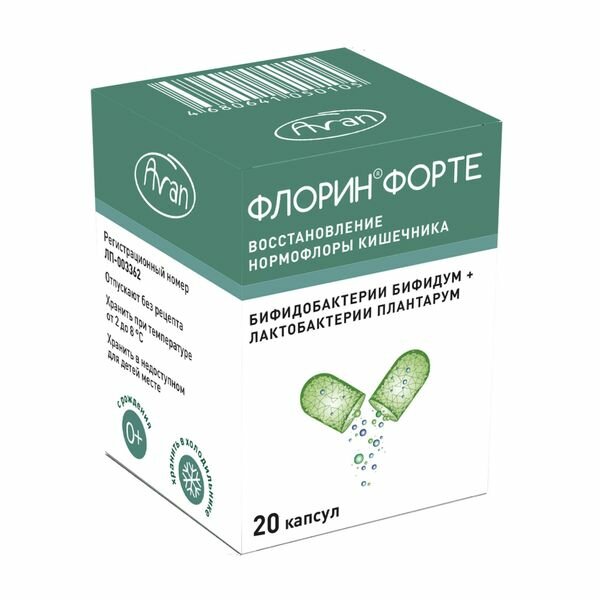 Флорин Форте капсулы 50млн. КОЕ+50млн. КОЕ/капсула 20шт