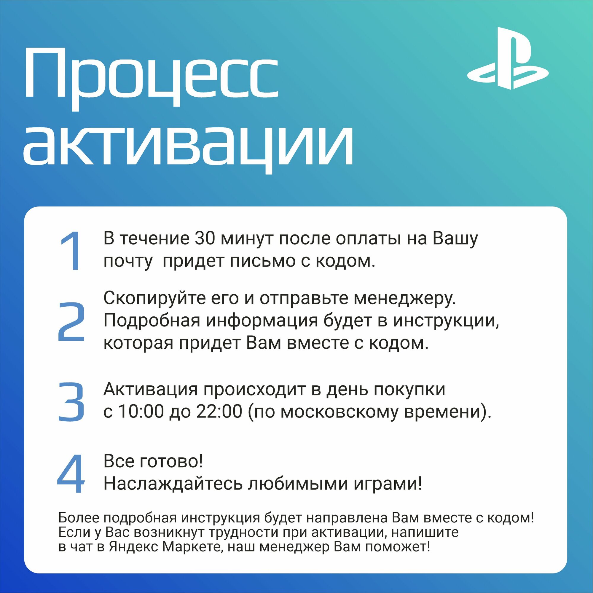 Minecraft Deluxe Collection на PS4/PS5 (активация на Турецкий аккаунт ...