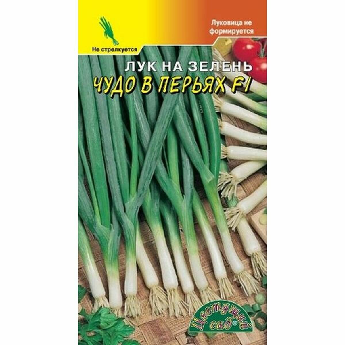Семена Лук на зелень Чудо в перьях F1 раннеспелый Цветущий Сад 1 пачка - 0.5г семян