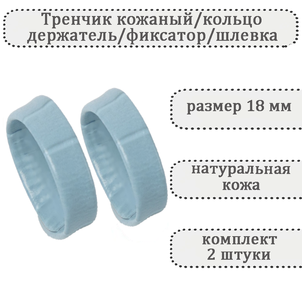 Ремешок HASPIC 