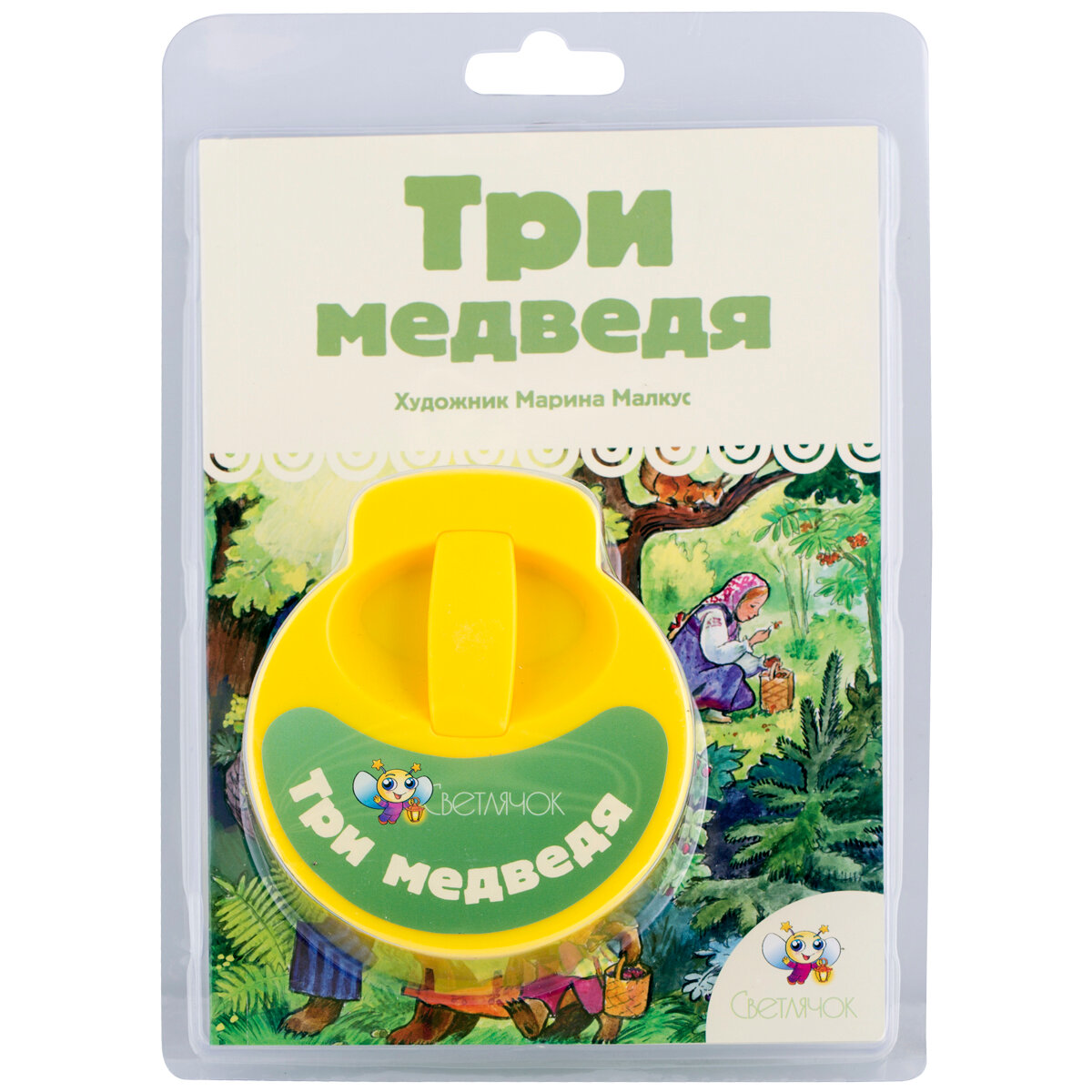 Диафильм "Три медведя"