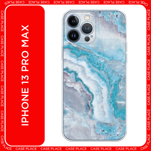 голубой, белый, розовый