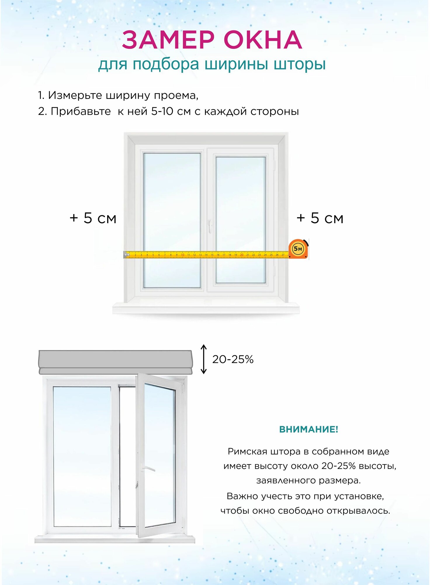 Римская штора канвас 80х120 см — фото 1