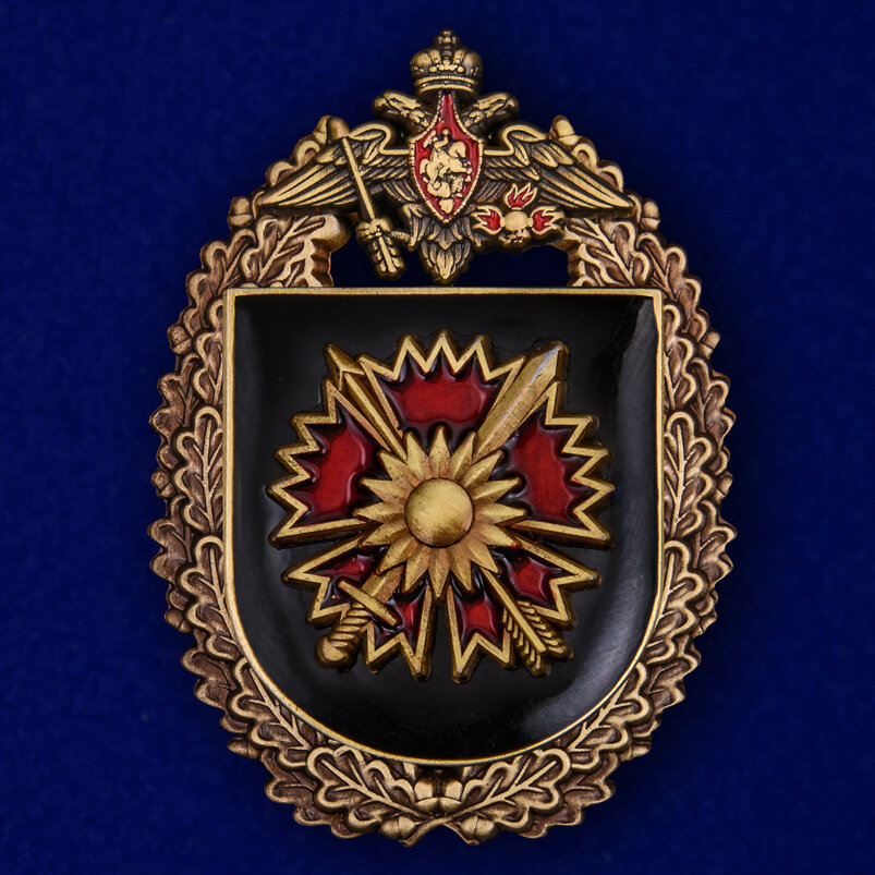 Нагрудный знак Разведывательного батальона ОсНаз ГРУ "Сенеж", муляж, латунь, размер 3,3х4,8см