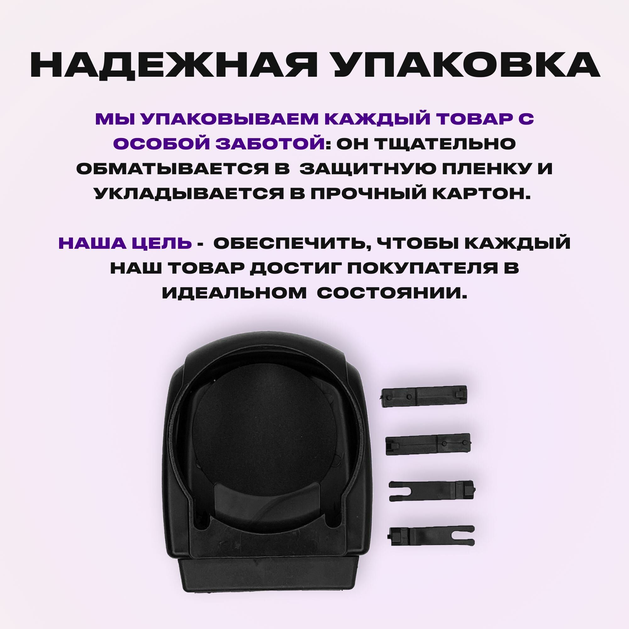 Подстаканник для автомобиля складной универсальный. Автомобильный держатель для напитков, соков, кофе, чая, цвет черный. — фото 1
