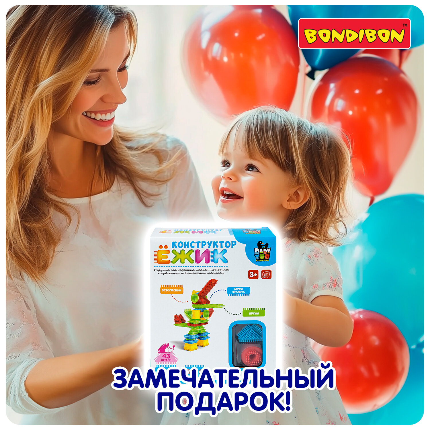 Конструктор Bondibon Ёжик Машинка - фото №9