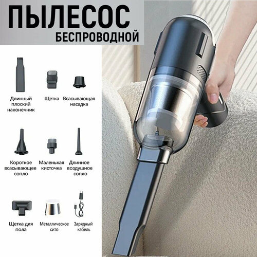 Беспроводной пылесос-С бесщеточным двигателем 2974₽