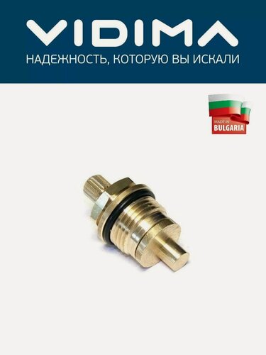 Изображение товара Переключатель для смесителя ванны/душа