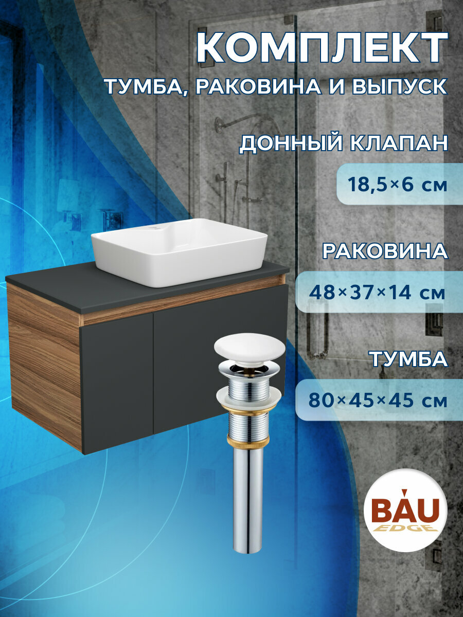 Тумба с раковиной и выпуском (тумба Bau Dream 80, графит + раковина накладная BAU Cerama 48х37, с отверстием под смеситель, выпуск клик-клак, белый)