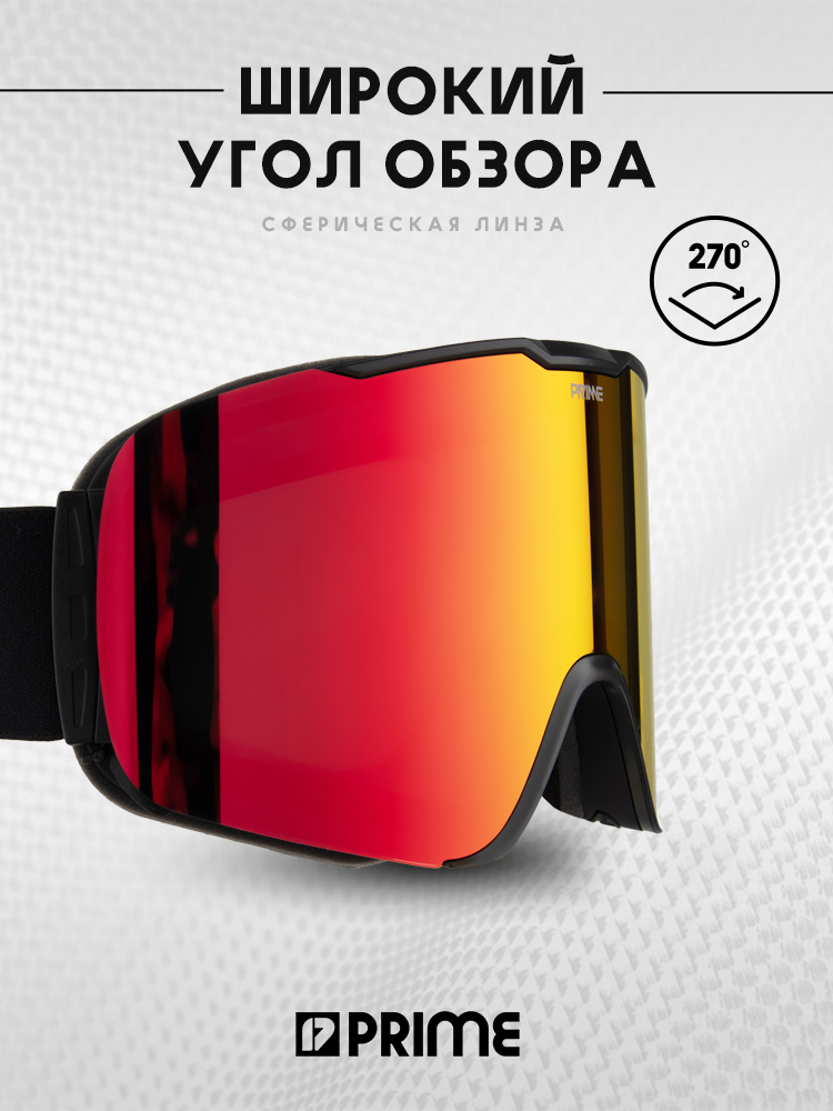 Маска горнолыжная PRIME COOL C2 Orange — фото 1