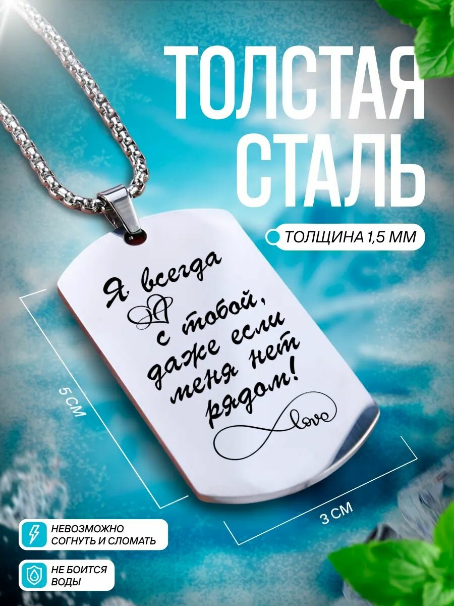Подвеска — фото 1