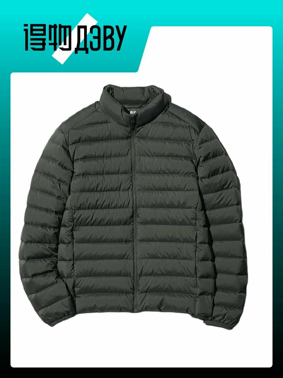 Пуховик Uniqlo, размер 180/108B(XL)