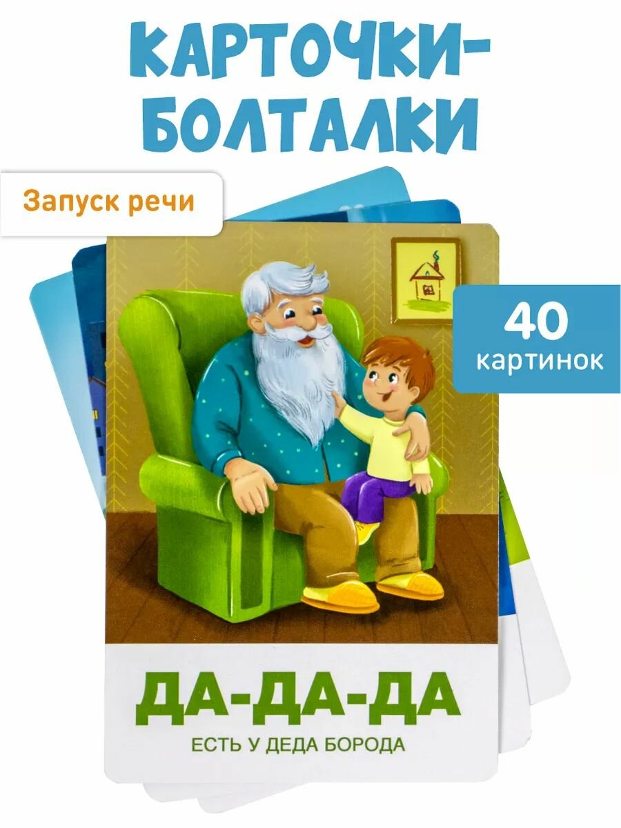 Запуск речи KoroBoom 