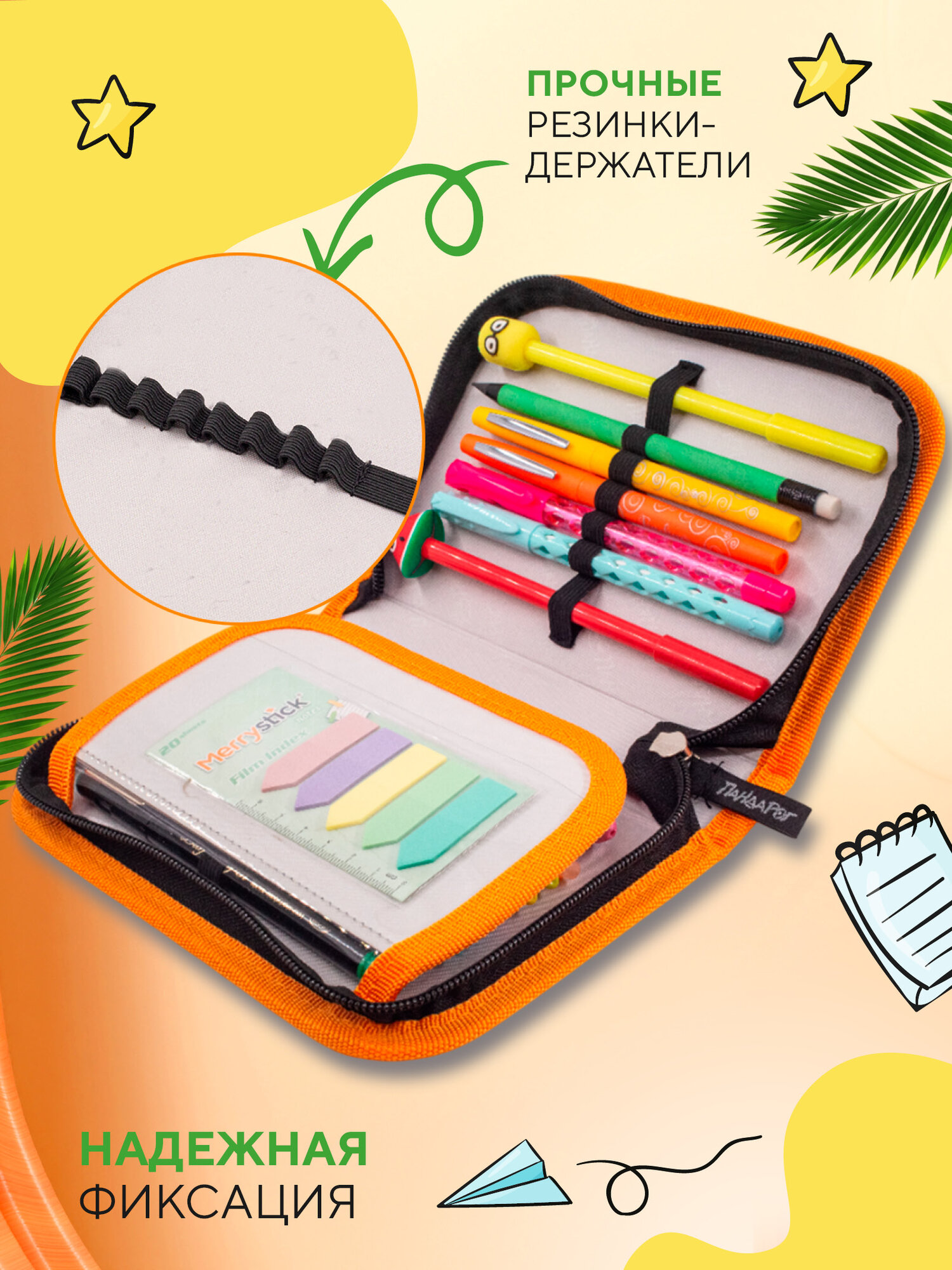 Пенал школьника для мальчика "Космос", ПандаРог, жесткий, без наполнения, на молнии — фото 1