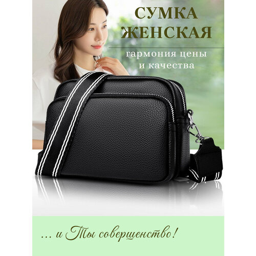фото Сумка кросс-боди , фактура зернистая, черный
